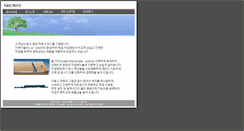 Desktop Screenshot of engplus.co.kr