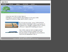 Tablet Screenshot of engplus.co.kr